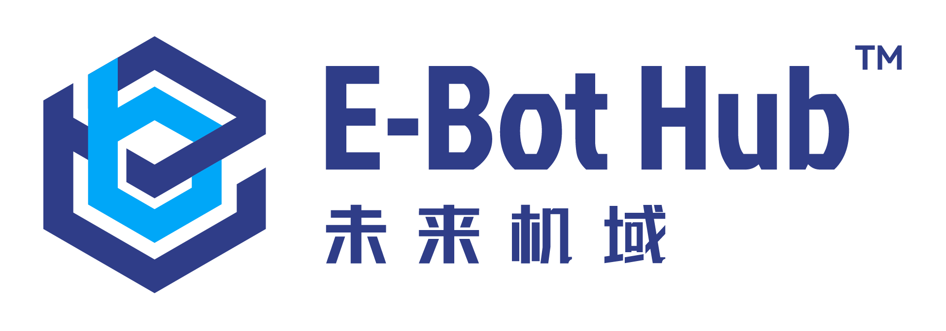 未来机域 E-Bot Hub